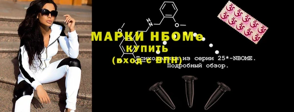 MDMA Premium VHQ Богородск