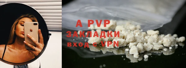 MDMA Premium VHQ Богородск