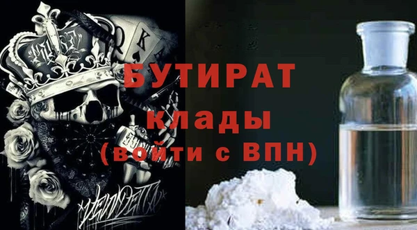 MDMA Premium VHQ Богородск