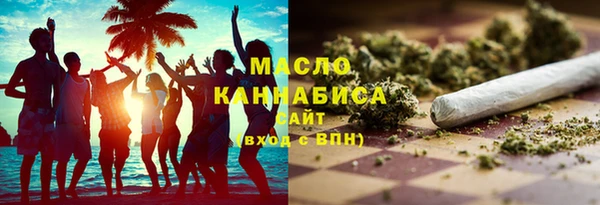 MDMA Premium VHQ Богородск