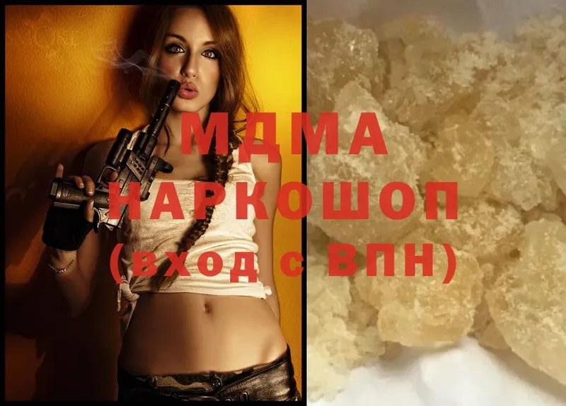 MDMA crystal  Сыктывкар 